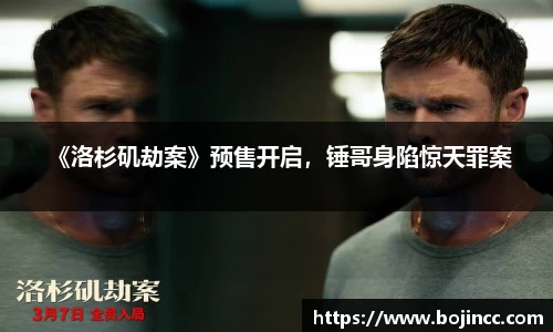 pg娱乐